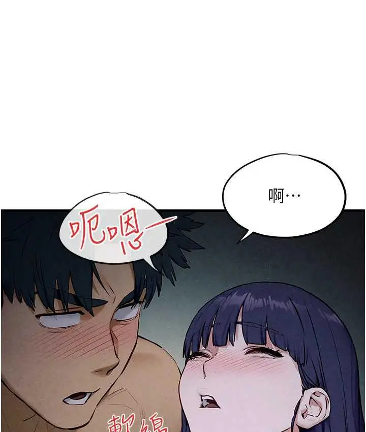 漫画《欲海交锋》第31话第27张图