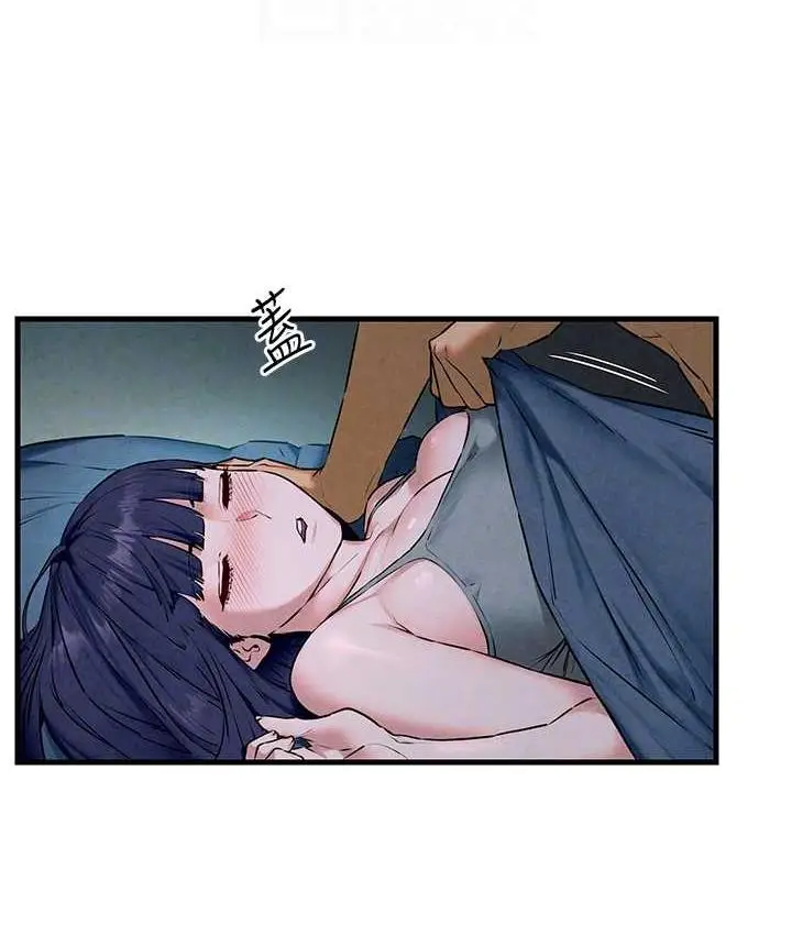 漫画《欲海交锋》第31话第35张图