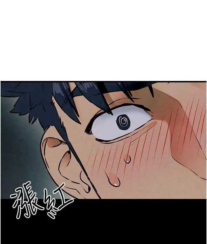 漫画《欲海交锋》第31话第38张图