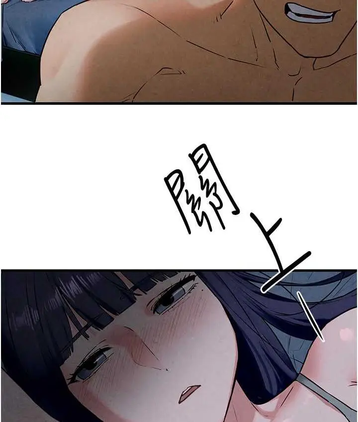 漫画《欲海交锋》第31话第68张图