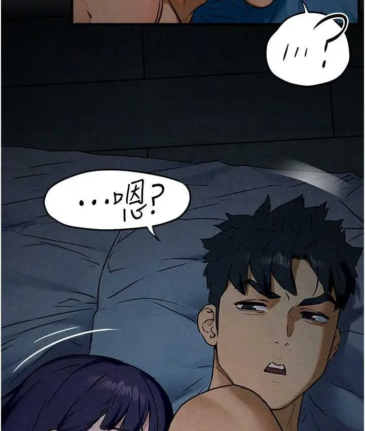 漫画《欲海交锋》第31话第90张图