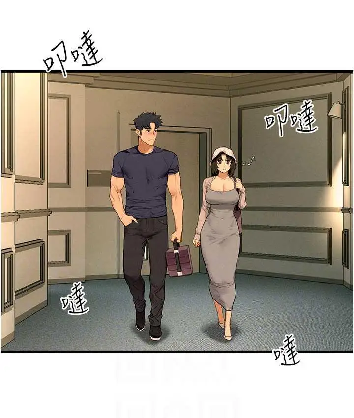 漫画《欲海交锋》第32话第102张图