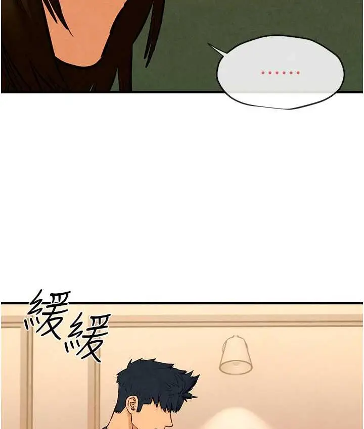 漫画《欲海交锋》第32话第117张图