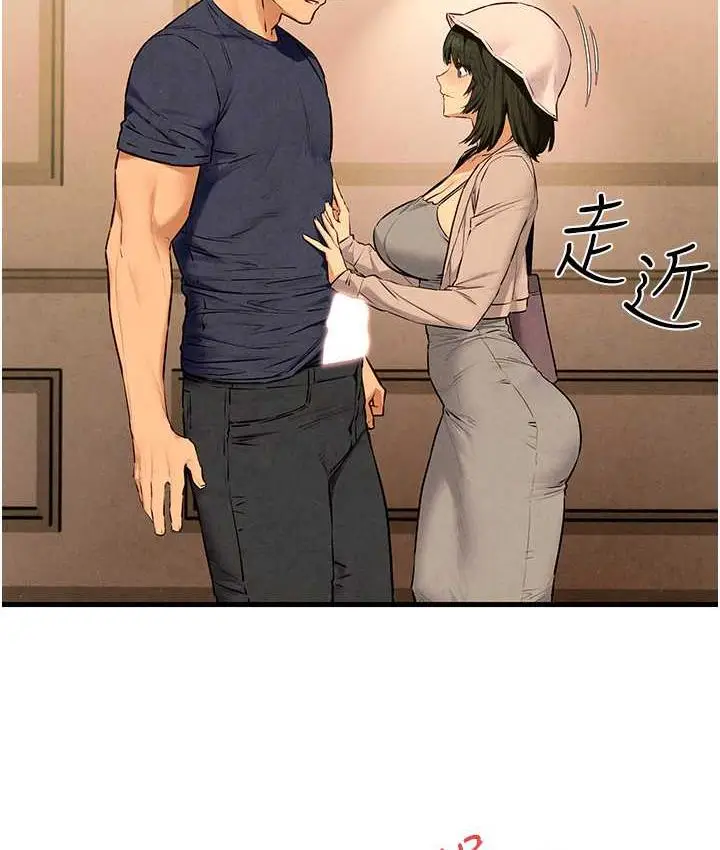 漫画《欲海交锋》第32话第118张图