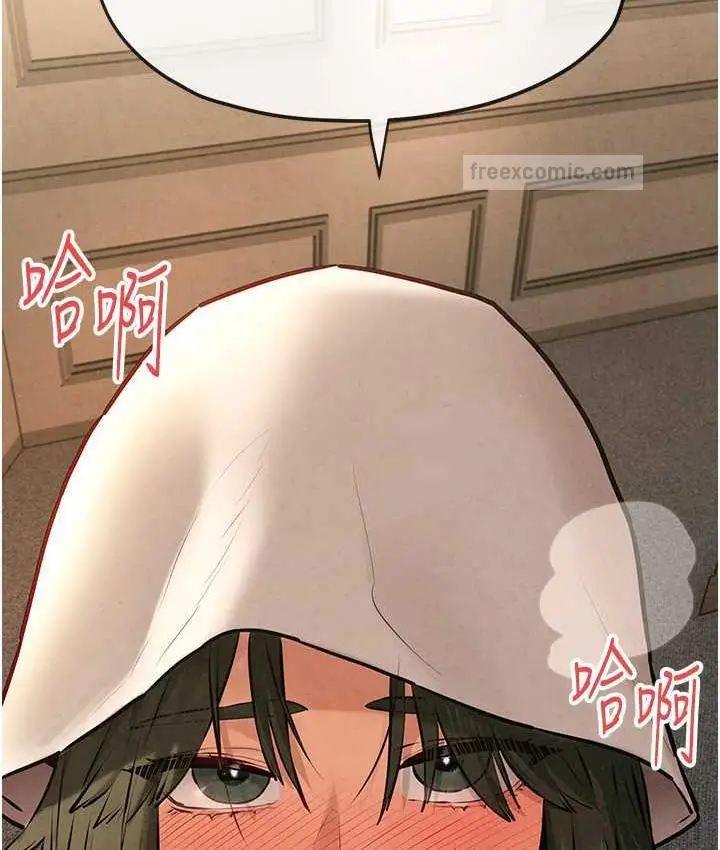 漫画《欲海交锋》第32话第120张图