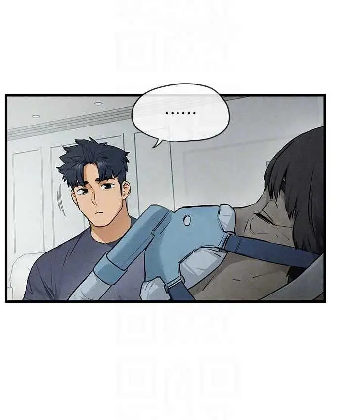 漫画《欲海交锋》第32话第27张图