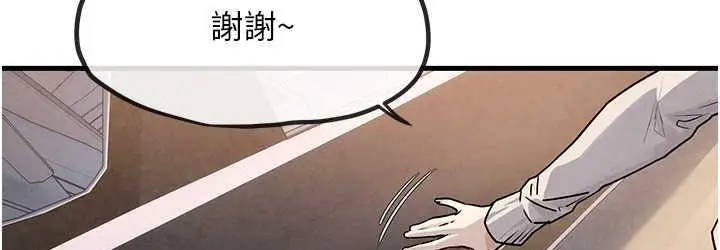 漫画《欲海交锋》第32话第36张图