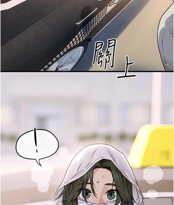 漫画《欲海交锋》第32话第37张图