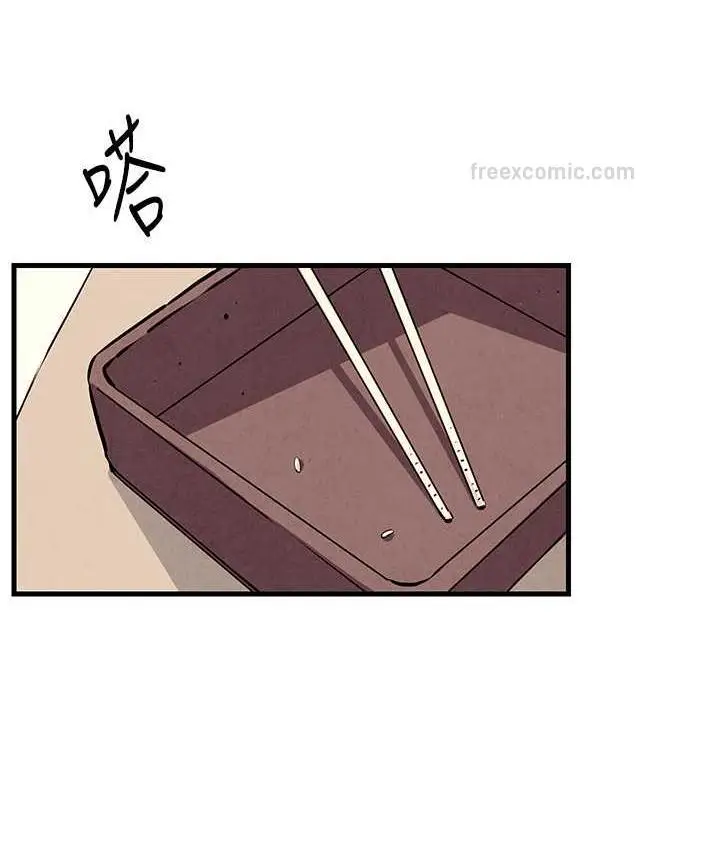 漫画《欲海交锋》第32话第60张图