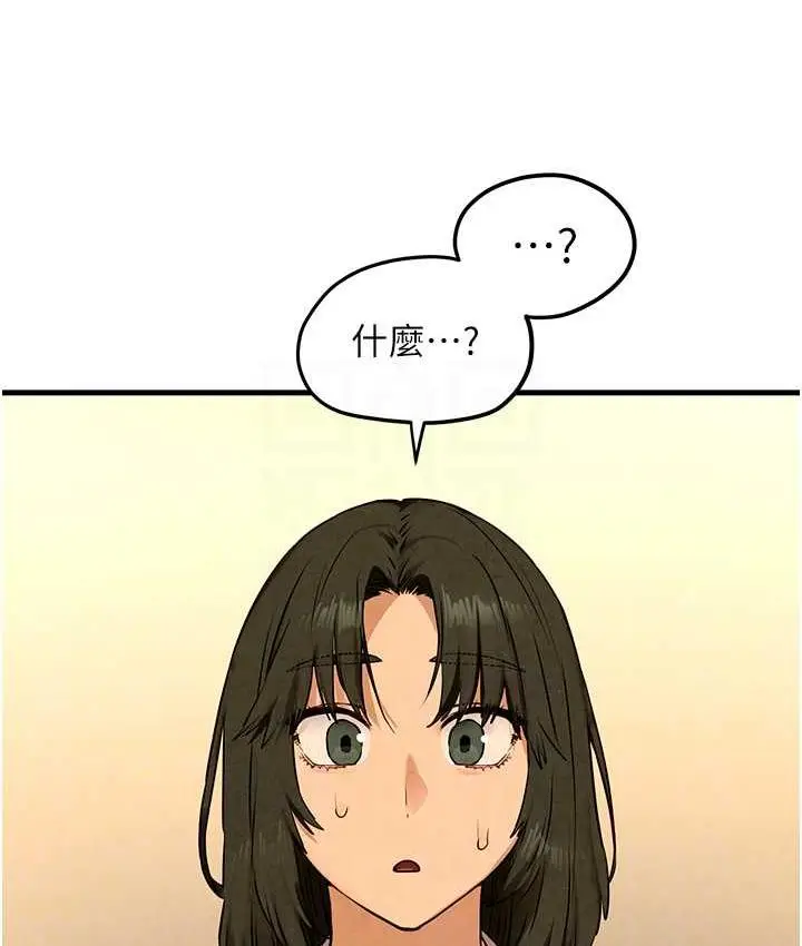 漫画《欲海交锋》第32话第69张图