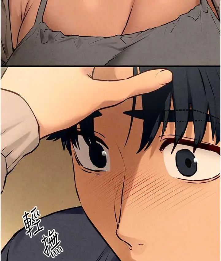 漫画《欲海交锋》第32话第88张图