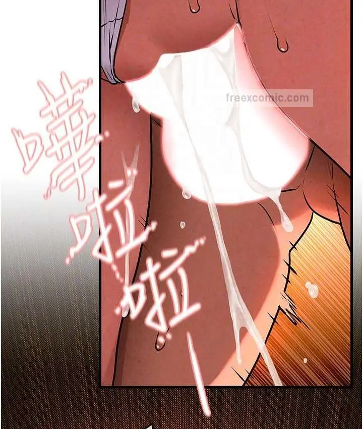 漫画《欲海交锋》第33话第100张图