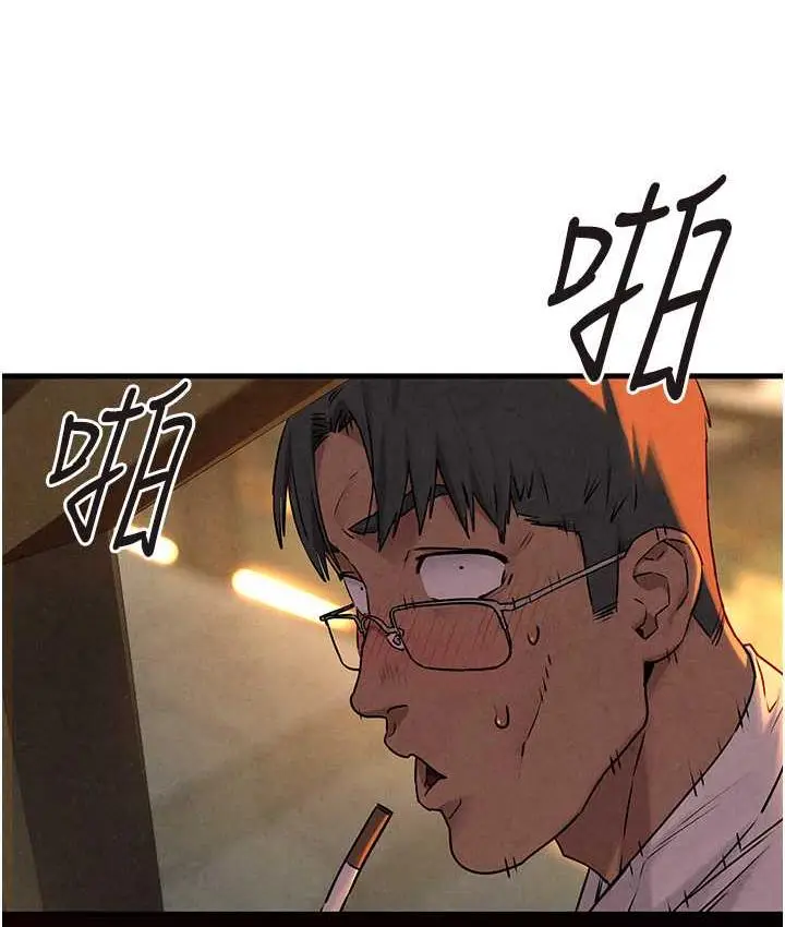 漫画《欲海交锋》第33话第132张图