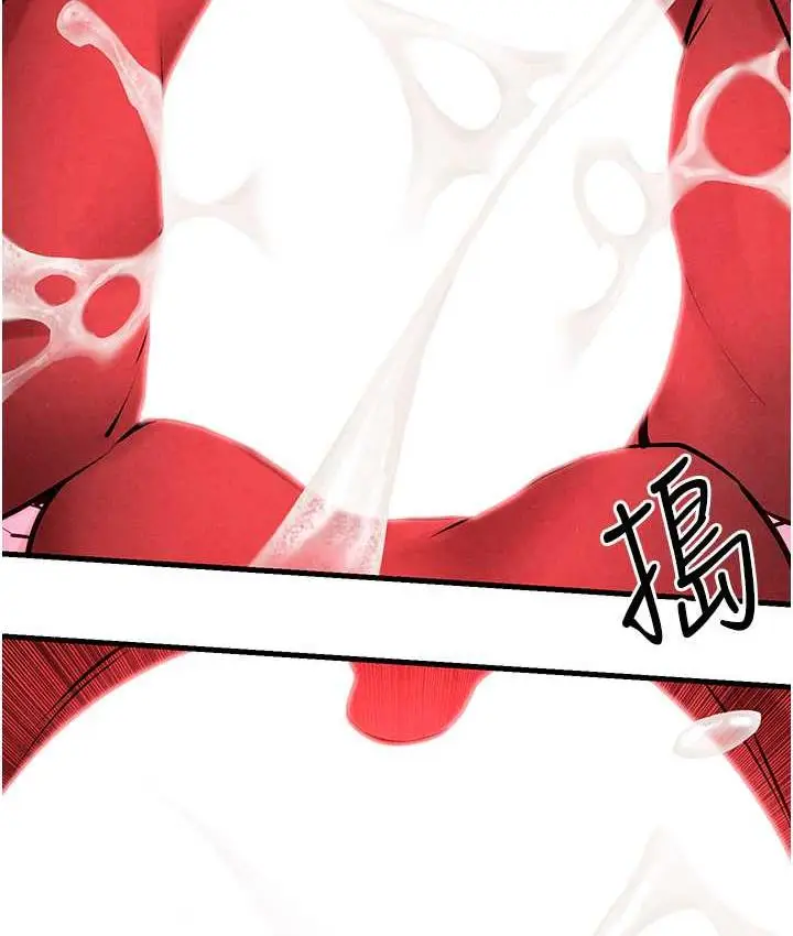 漫画《欲海交锋》第33话第48张图