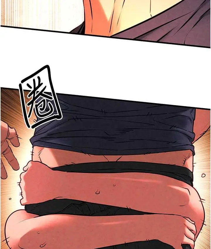 漫画《欲海交锋》第33话第51张图