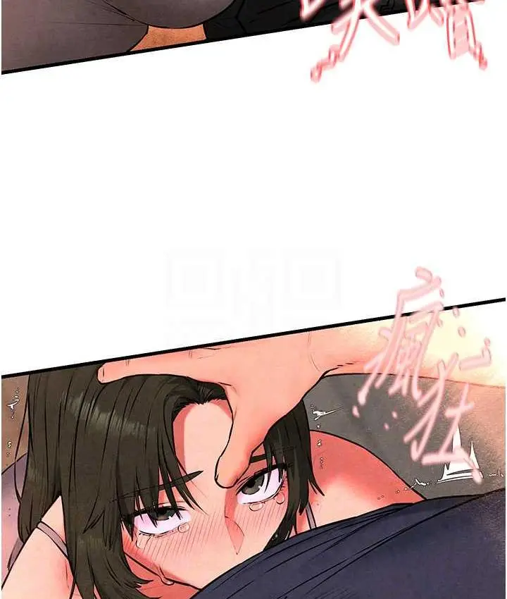 漫画《欲海交锋》第33话第54张图