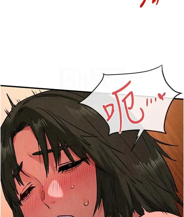 漫画《欲海交锋》第33话第79张图
