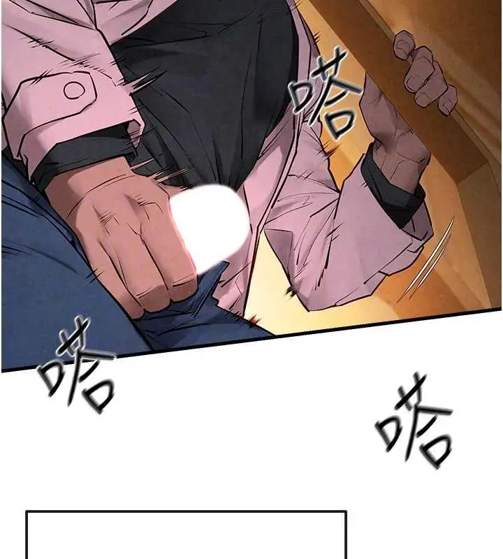 漫画《欲海交锋》第34话第36张图
