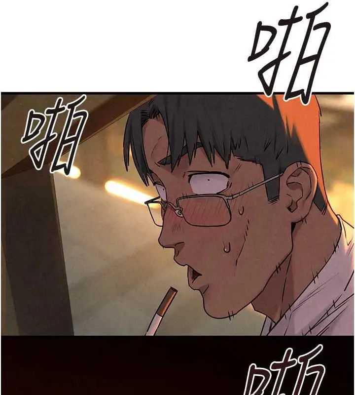 漫画《欲海交锋》第34话第5张图