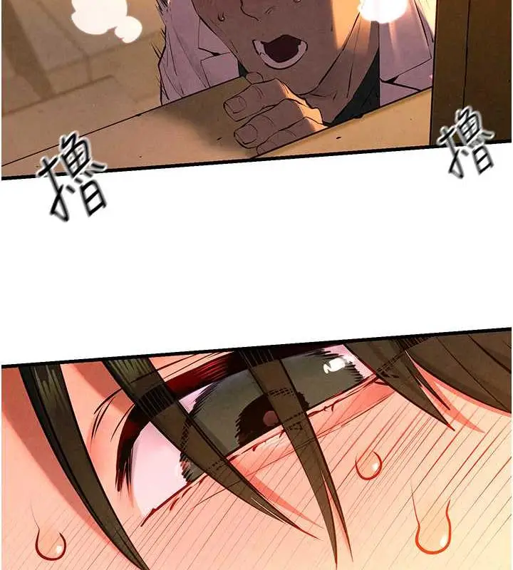 漫画《欲海交锋》第34话第51张图
