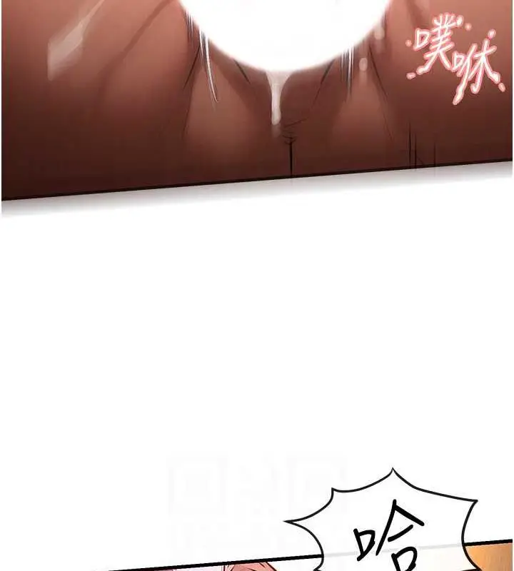 漫画《欲海交锋》第34话第79张图