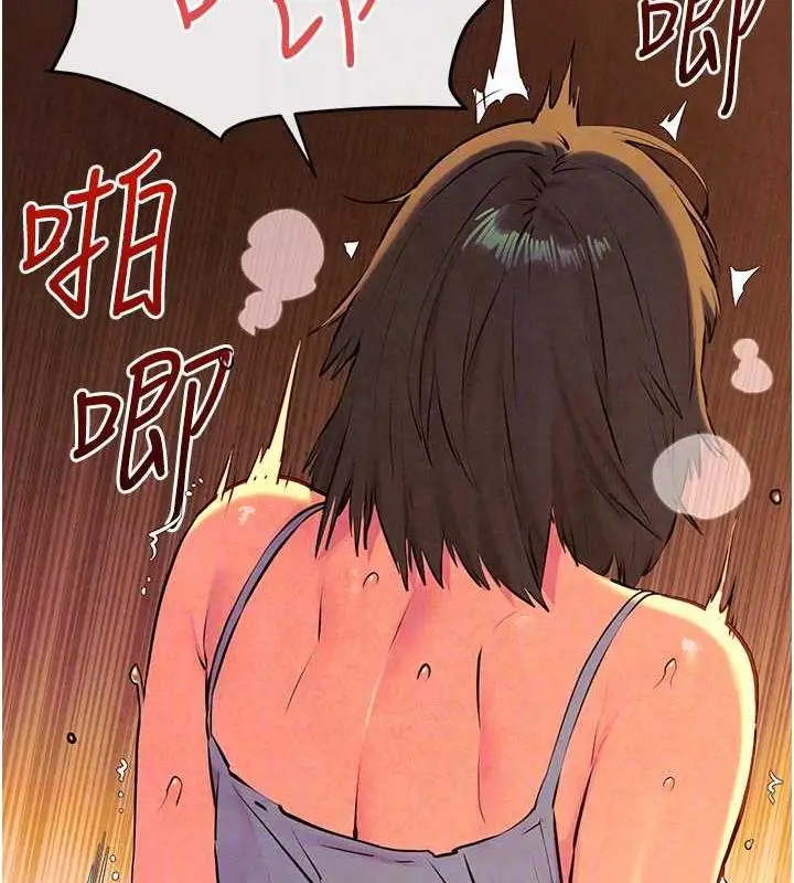 漫画《欲海交锋》第34话第81张图