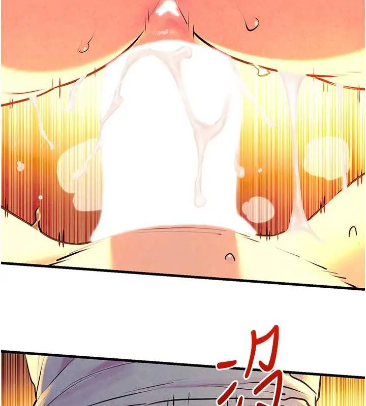 漫画《欲海交锋》第34话第84张图