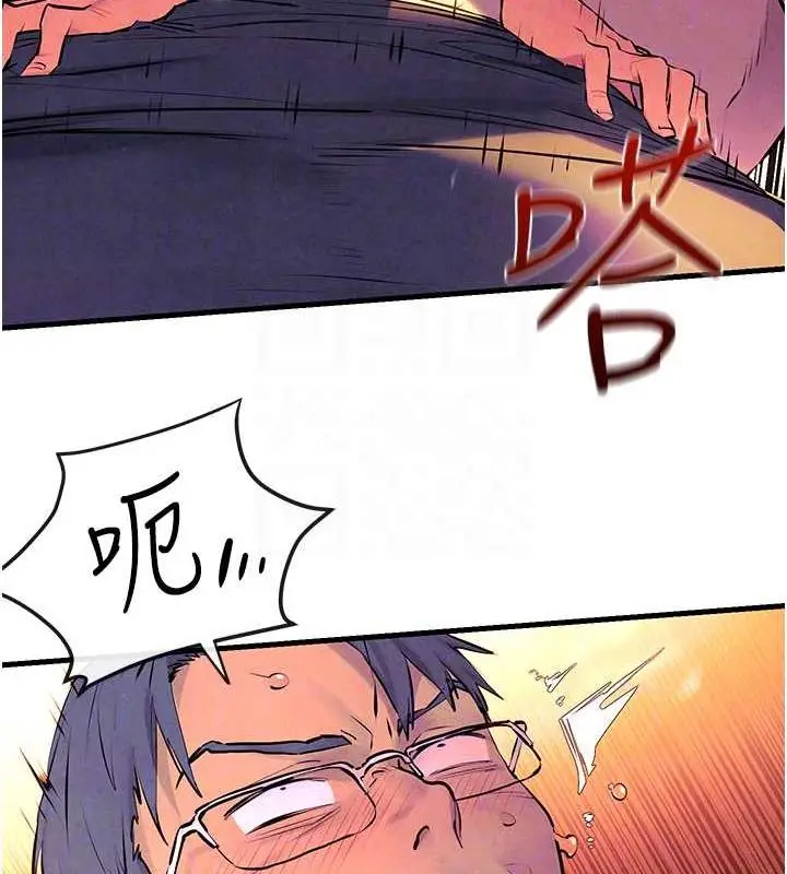 漫画《欲海交锋》第34话第94张图