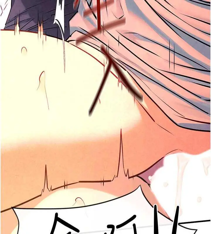 漫画《欲海交锋》第34话第98张图