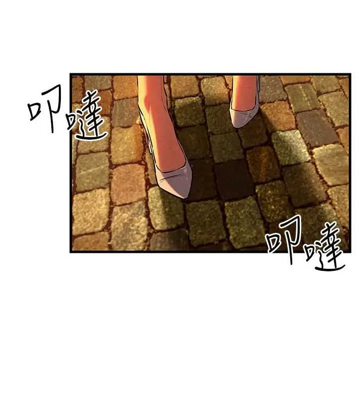 漫画《欲海交锋》第35话第125张图