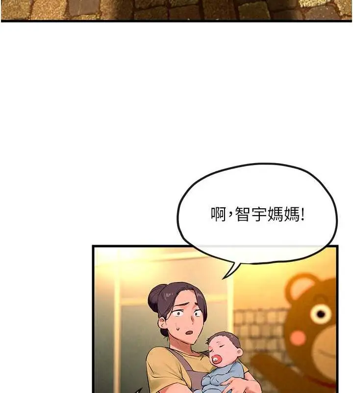 漫画《欲海交锋》第35话第127张图