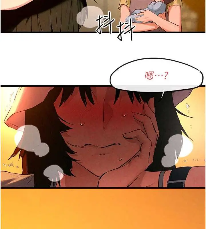漫画《欲海交锋》第35话第130张图