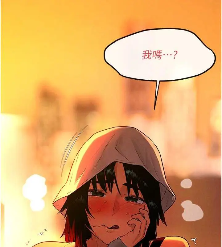 漫画《欲海交锋》第35话第131张图