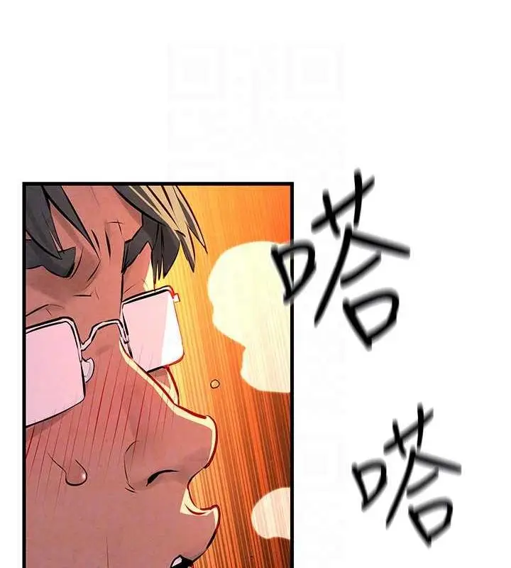 漫画《欲海交锋》第35话第19张图
