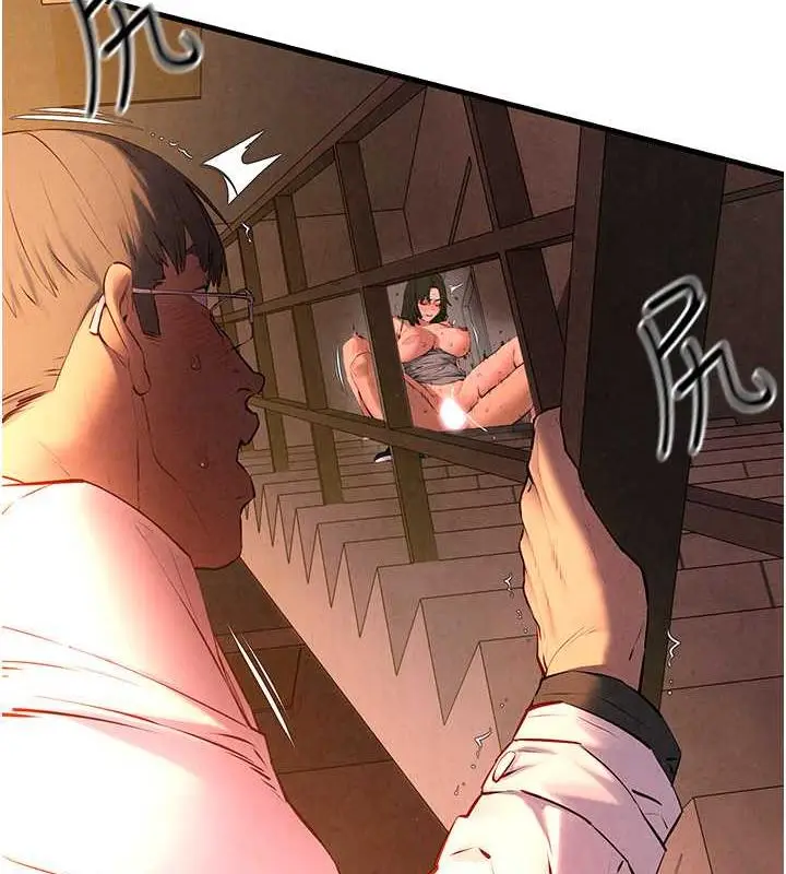 漫画《欲海交锋》第35话第27张图