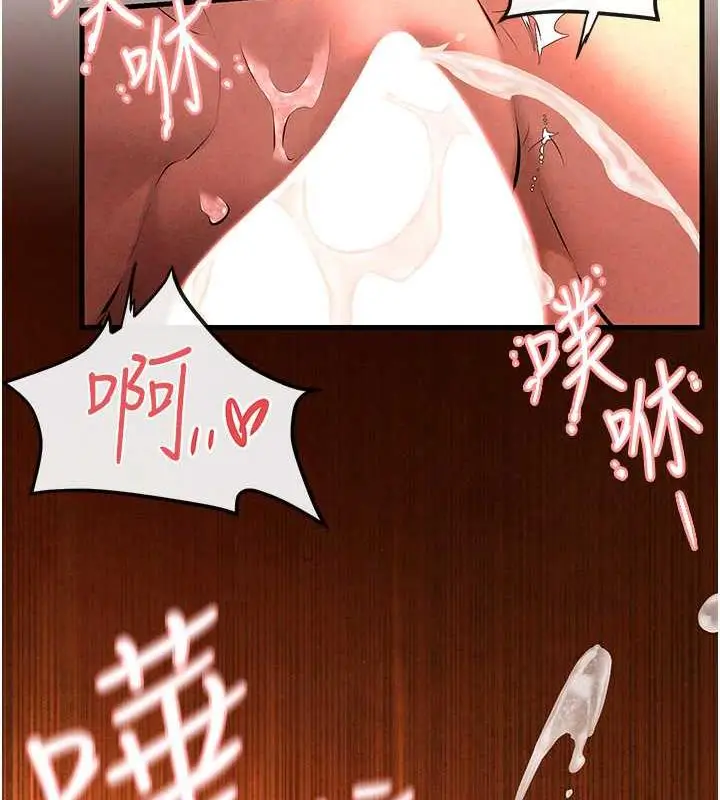 漫画《欲海交锋》第35话第39张图