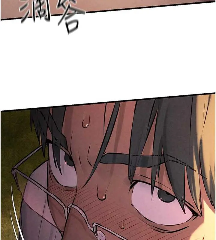 漫画《欲海交锋》第35话第45张图