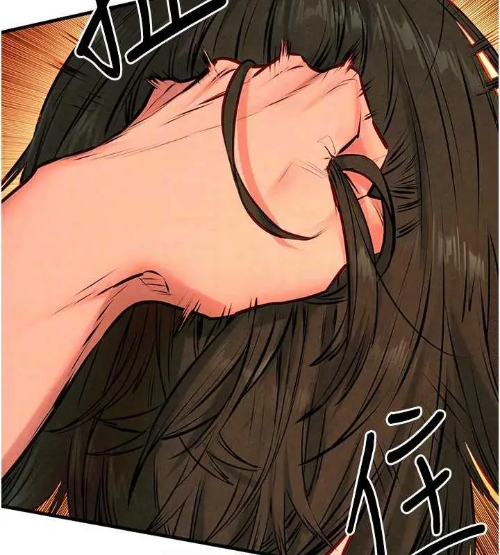 漫画《欲海交锋》第35话第98张图