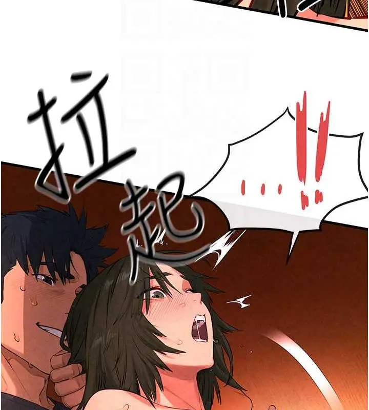 漫画《欲海交锋》第35话第99张图