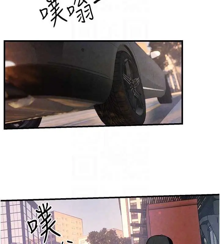 漫画《欲海交锋》第36话第104张图