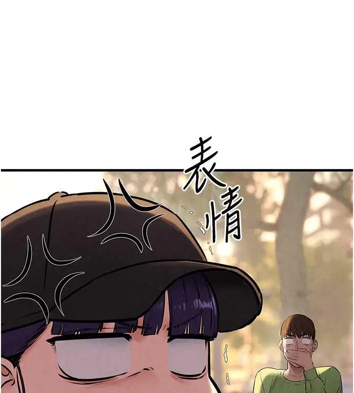 漫画《欲海交锋》第36话第112张图