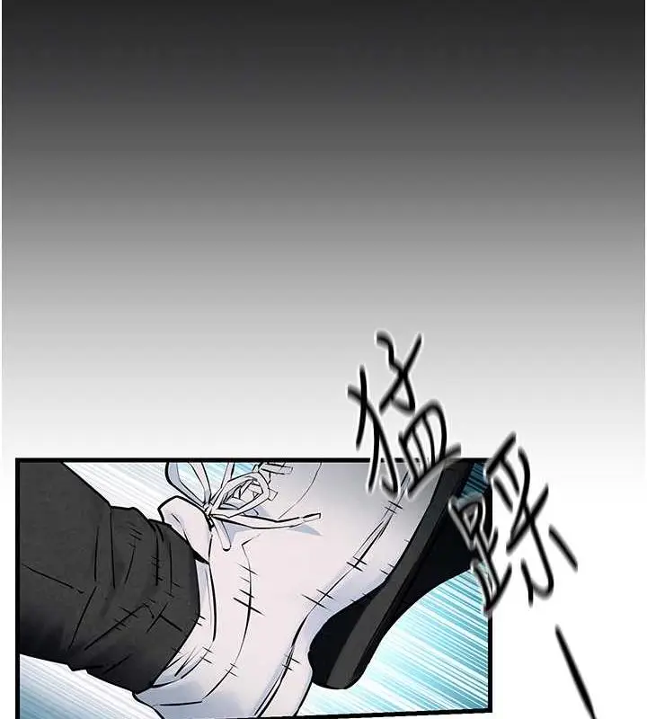 漫画《欲海交锋》第36话第49张图