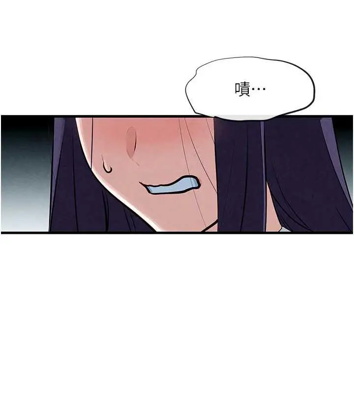 漫画《欲海交锋》第36话第53张图