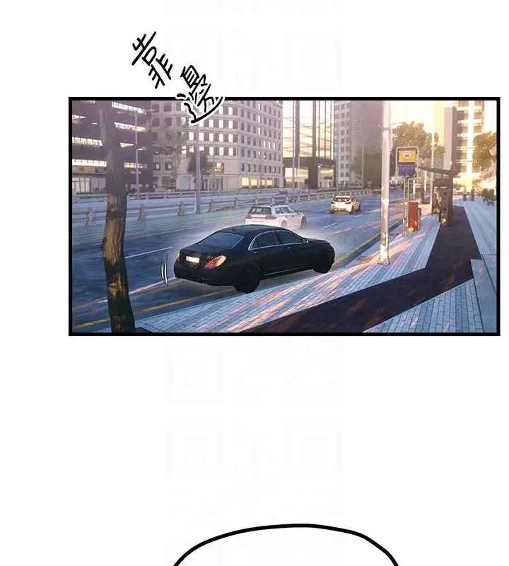 漫画《欲海交锋》第36话第75张图