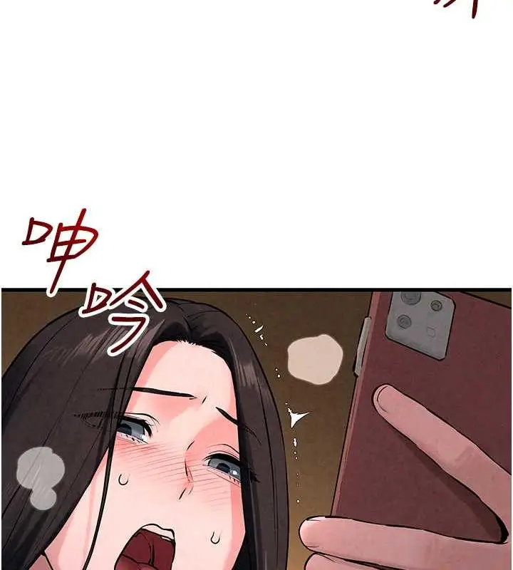 漫画《欲海交锋》第37话第115张图
