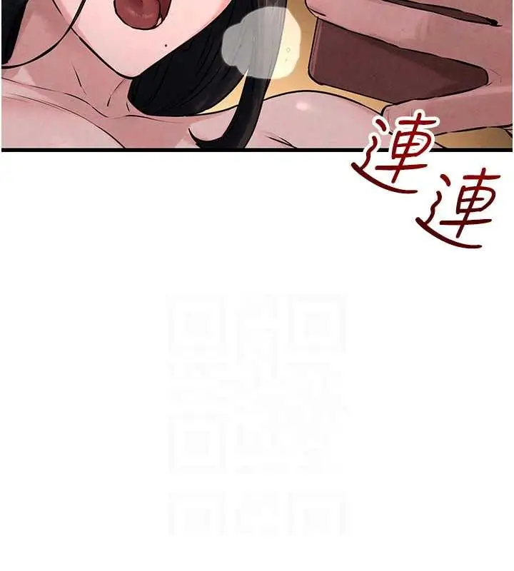 漫画《欲海交锋》第37话第116张图