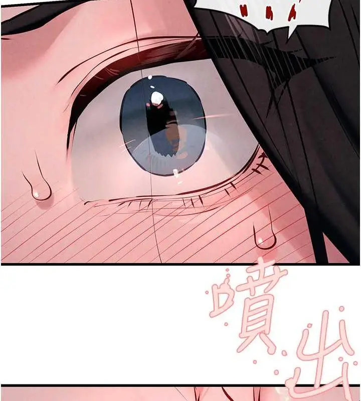 漫画《欲海交锋》第37话第126张图