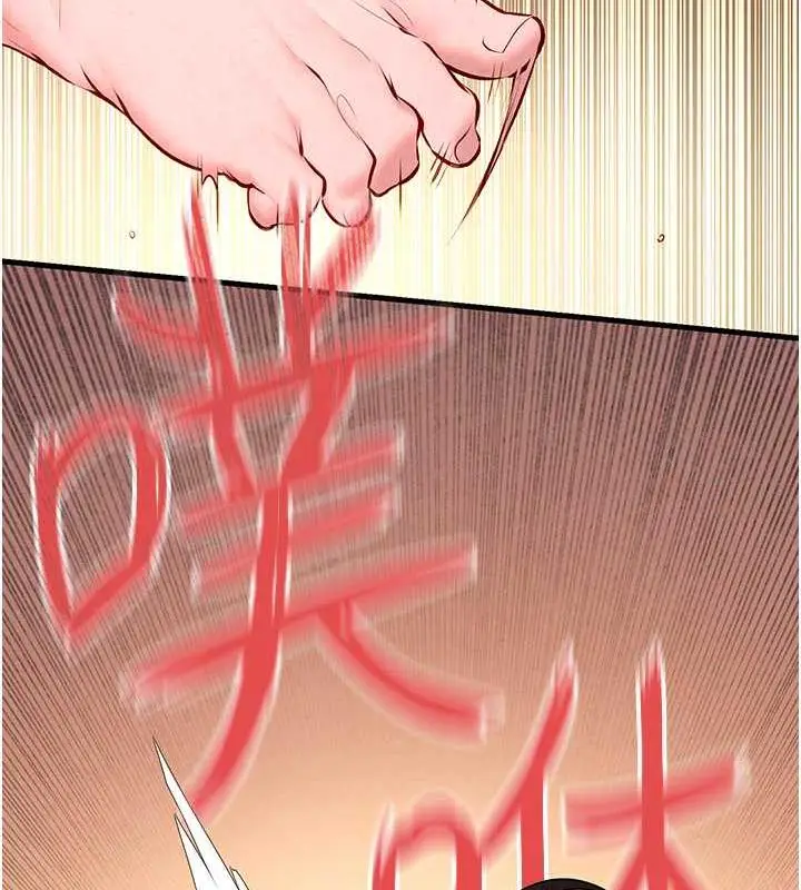 漫画《欲海交锋》第37话第129张图
