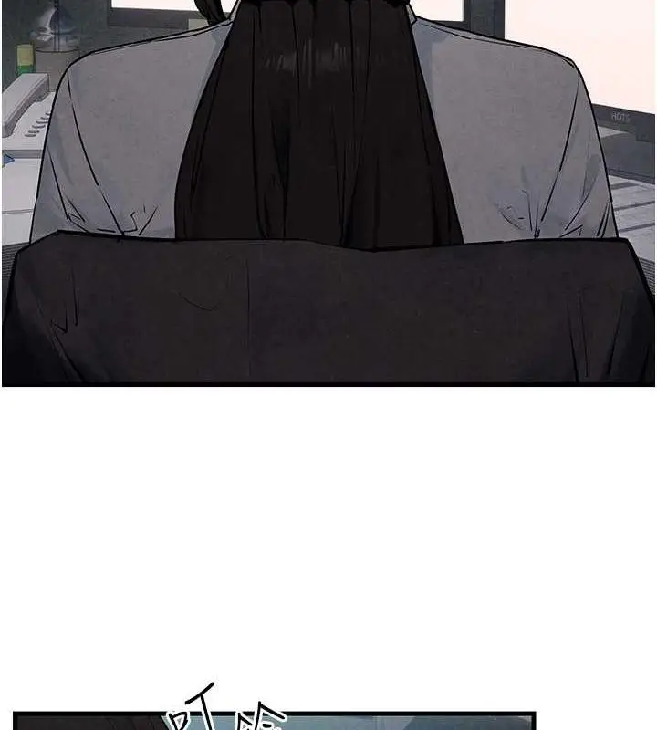 漫画《欲海交锋》第37话第50张图