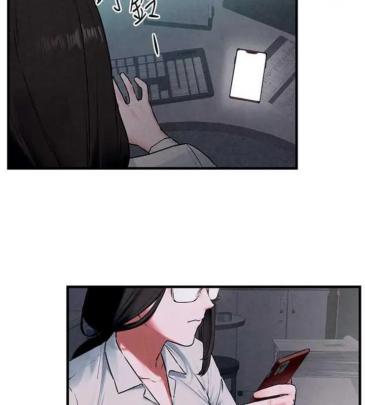 漫画《欲海交锋》第37话第51张图